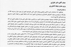 انحصار شرکت پشتیبانی امور دام عامل کندی در تامین نهاده صنایع دام و طیور