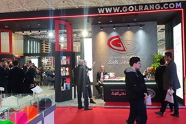 سومین نمایشگاه تجارت با اوراسیا نمایشگاه بین المللی 6 اسفندماه 1403